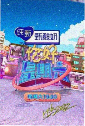无极影音推荐 - 声入人心